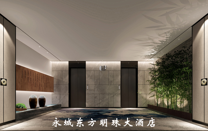永城东方明珠大酒店装修